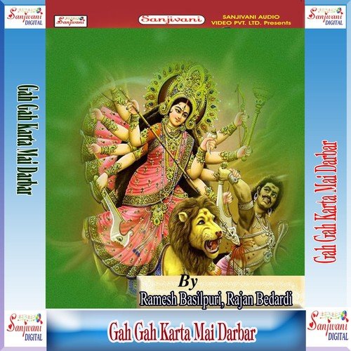 Har Navratar Maiya Darsan Dekhabe Li - Ramesh Basilpuri, Rajan Bedardi