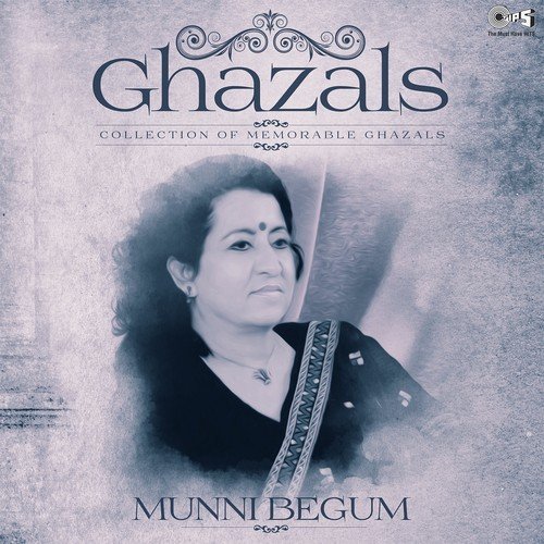 Teri Soorat Nigahon (From Rare Gems   Munni Begum) - Various Artists