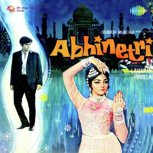 O Ghata Sanwari - Laxmikant - Pyarelal