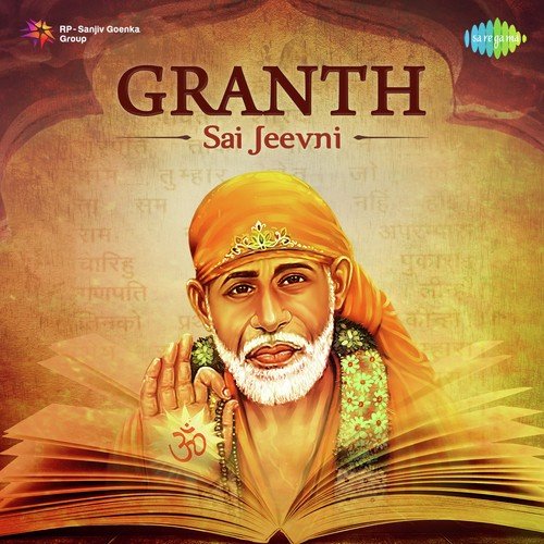Sai Baba Ki Shiksha - Shailendra Bharti