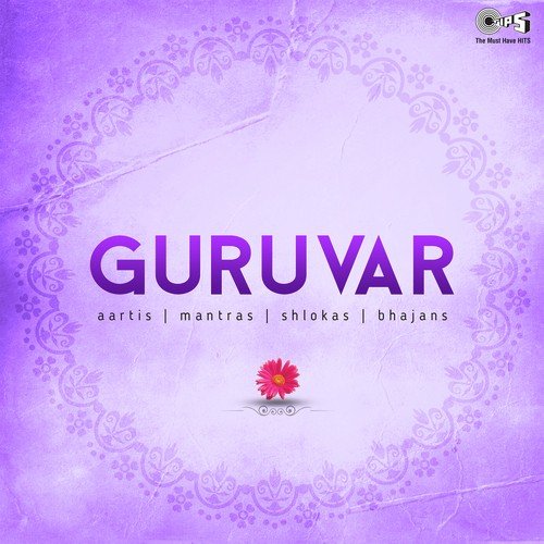 Gurur Brahma Gurur Vishnu (From Mere Bhagwan - Mere Guru) - Various Artists