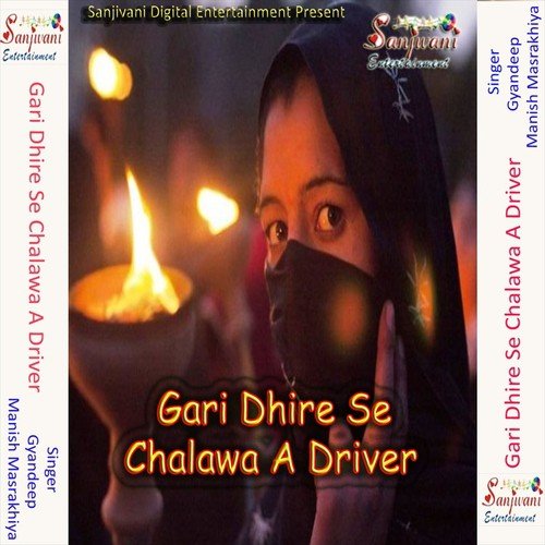 Naihar Me Lagat Naikhe - Manish Masrakhiya, Gyandeep