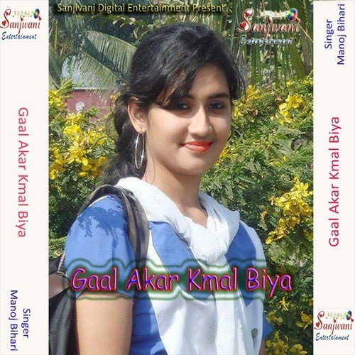 Dil Na Lagawa Gori Bara Dhukh Hoi - Manoj Bihari