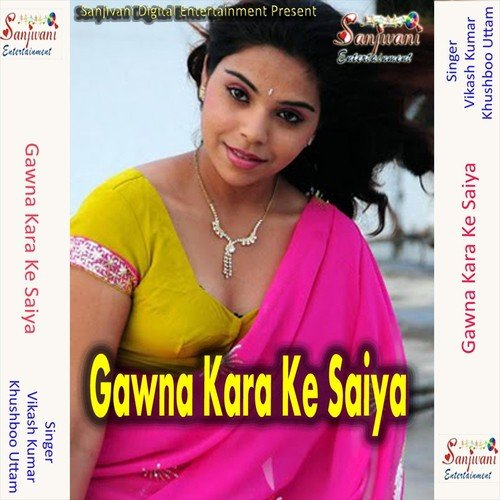 Dil Me Diwana Rahe - Vikash Kumar, Khushboo Uttam