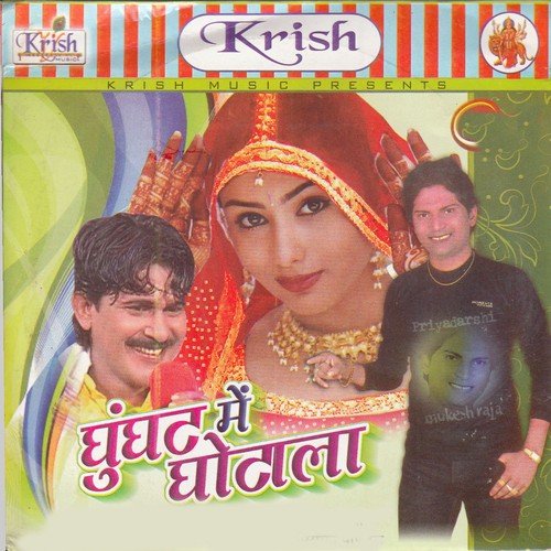 Kadekhi Sikha Tara Angregi Film - Mukesh Raja, Bhim Bahar, Abhishek Lal, Gajndra Sharma