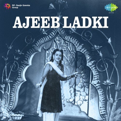 Mera Hal E Dil Kaun Pehchanta Hai - Ghulam Mohammed