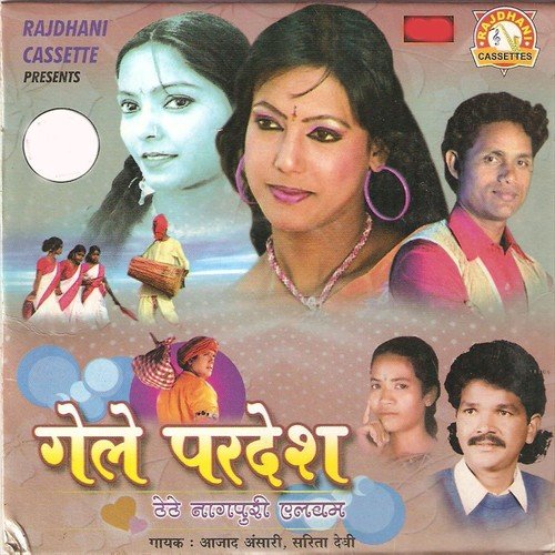 Handi Me Na Matlo Daru Me Na Matlo - Azad Ansari, Sarita Devi