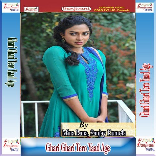 Ghumelu Kumou Garhwal - Mina Rana, Sanjay Kumola, Girish Bargali