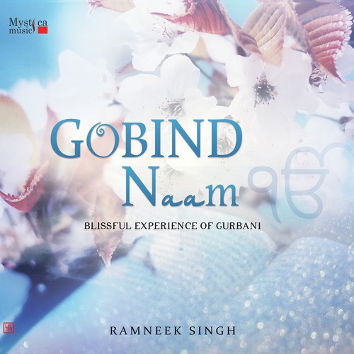 Thakur Tum Sarnai - Ramneek Singh