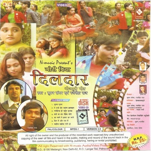 Pasina Pasina Hoi Gele - Rajnish Raj, Suman Sangam