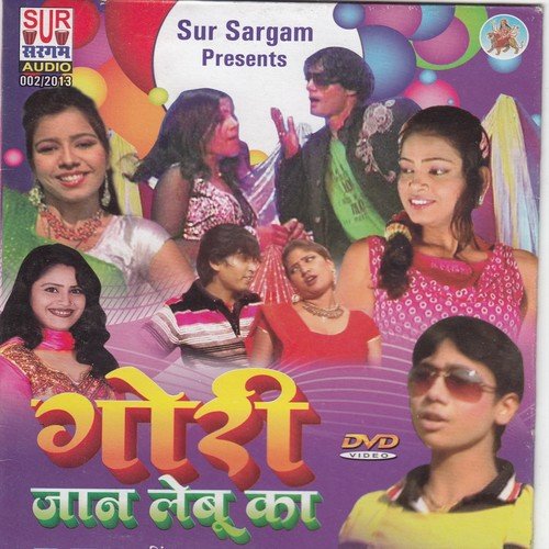 Rakha Dupata Abhi Tani Sa Janata - Tinku Tufaan, Khushboo Uttam
