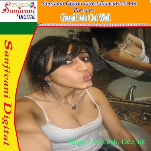 Chhori Ke Hamke Gau Me Gaila - Mukesh, Deepak