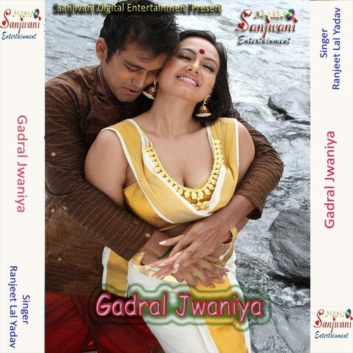 Abki A Raja Kauno - Ranjeet Lal Yadav, Khushboo Uttam