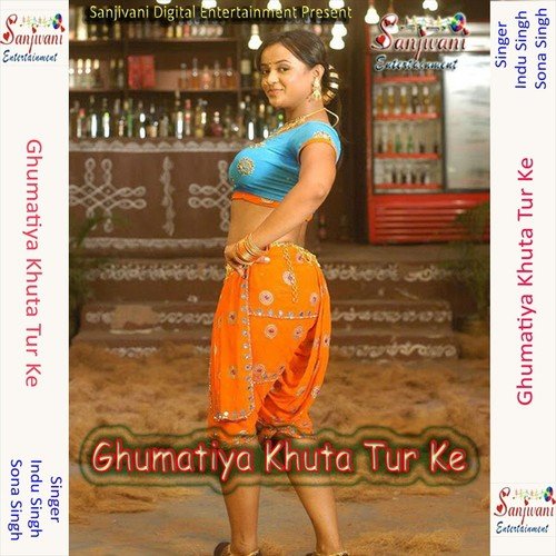 Lacha Chakaw Tiya Kamer - Indu Singh, Sona Singh
