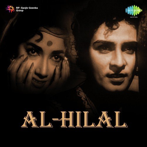 Chakku Wala Chhuri Wala - Bulo C. Rani