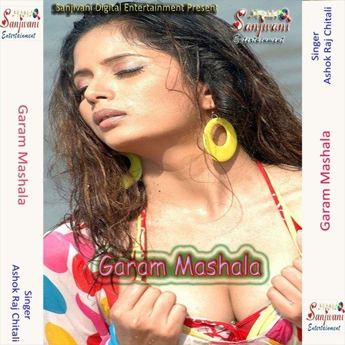 Sun La A Goriya - Ashok Raj Chitali, Ranu