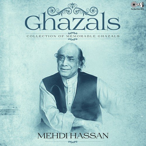 Bin Barish Barsaat Na Hogi (From Bin Barish Barsaat Na Hogi) - Mehdi Hassan