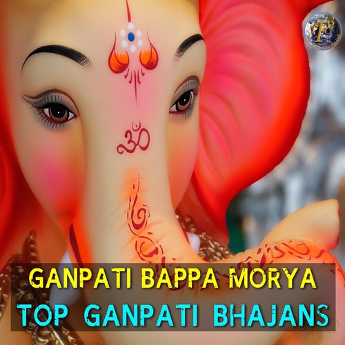 Jai Ho Gajanan - Various Artists
