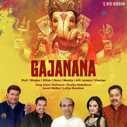 Siddhi Vinayak - Shankar Mahadevan, Hariharan, Anup Jalota, Suresh Wadkar
