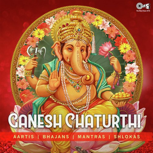 Jai Ganesh Jai Ganesh Pahimam (From Mere Bhagwan - Shree Ganesh) - Various Artists