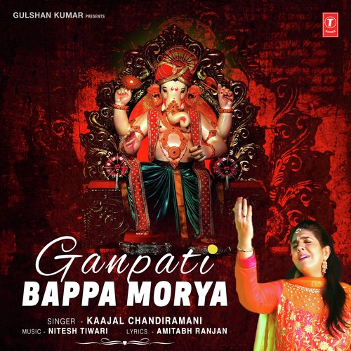 Ganpati Bappa Morya - Kaajal Chandiramani