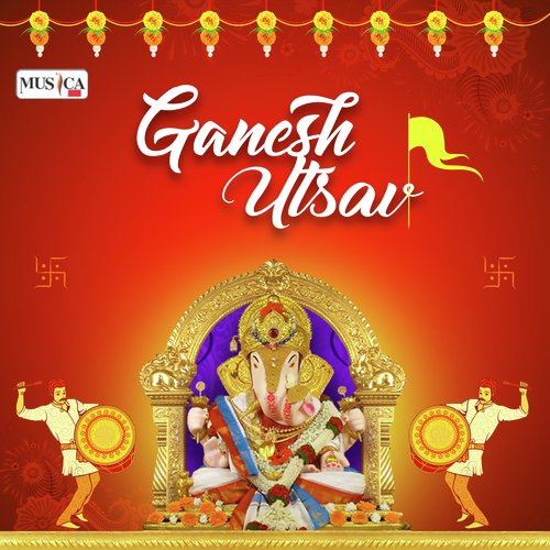 Jai Ganpati Jai Deva - Various Artists