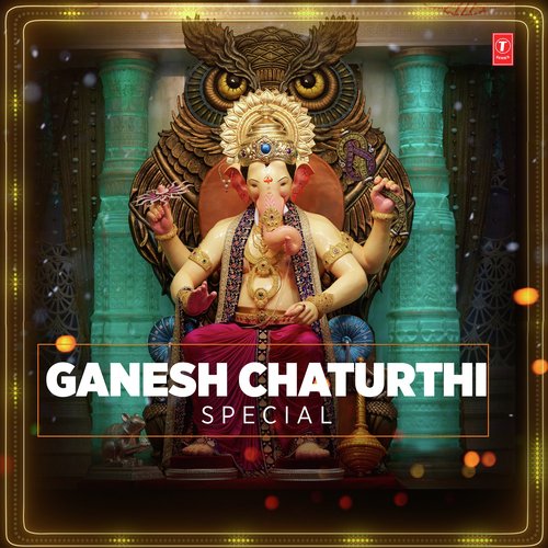 Aala Re Aala Ganesha - Various Artists