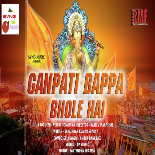Ganpati Bappa Bhole Hai - Ankur Banarjee