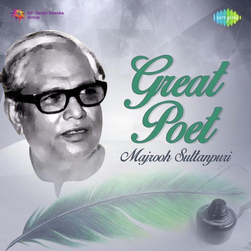 Oh Hansini (From Zehreela Insaan) - Various Artists