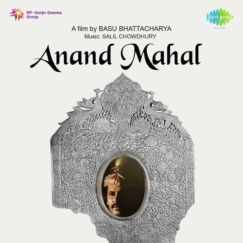Twamasi Mama Bhushanam - Salil Chowdhury