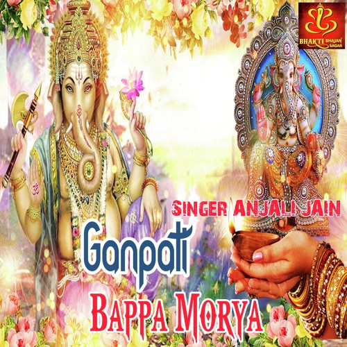 Ganpati Bappa Morya - Anjali Jain