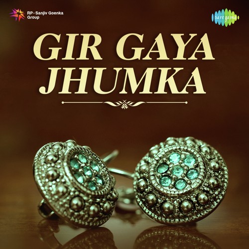 Bhabhi Ki Unglee Mein (From Tapasya) - Various Artists