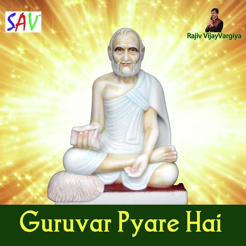 Tere Bharose Meri Ghadi - Rajiv Vijayvargiya