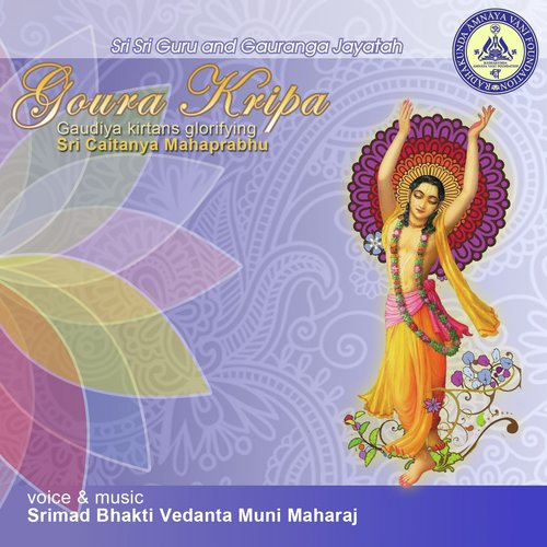 Sakala Vaisnava Gosai Doya Koro More - Swami Bhakti Vedanta Muni Maharaj