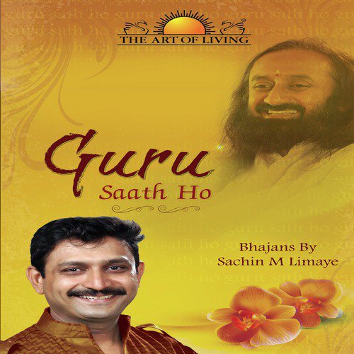 Guru Guru - Sachin Limaye, Rishi Nityapragya, Divya Venugopal