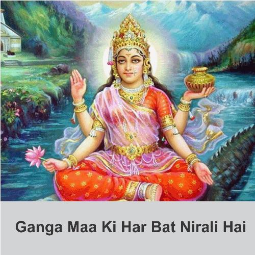 Leke Pariwar - Various Artists