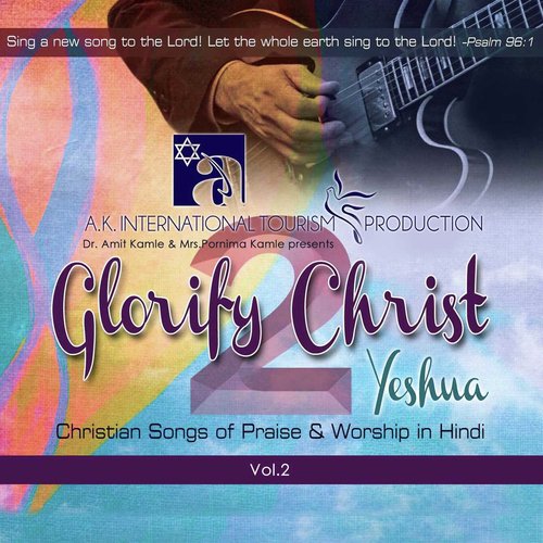 Tu Hi Tu - Various Artists