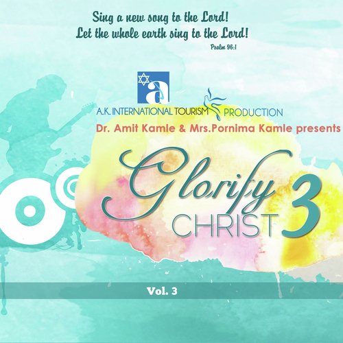 Hoil Vrushti Krupechi - Various Artists