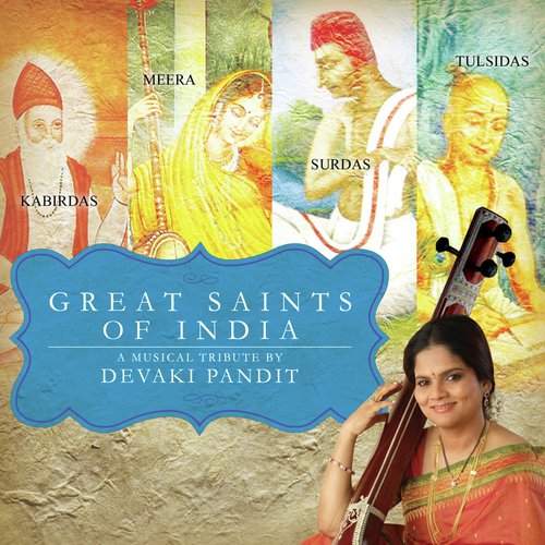 Jagiye - Devaki Pandit