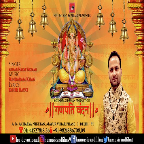 Ganpati Vandan - Athar Hayaat Nizami