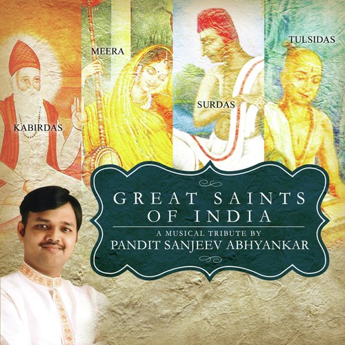 Raghubar Tumko Meri Laaj (Tulsidas) - Pandit Sanjeev Abhyankar