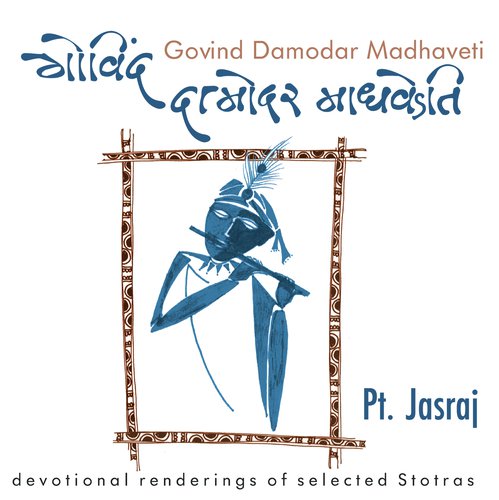 Shri Madhurashtakam - Pandit Jasraj