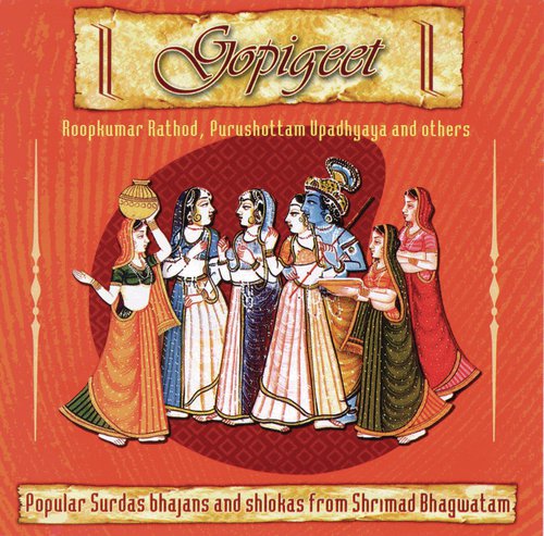 Shlokas (Prelude To Gopigeet) - Various Artists