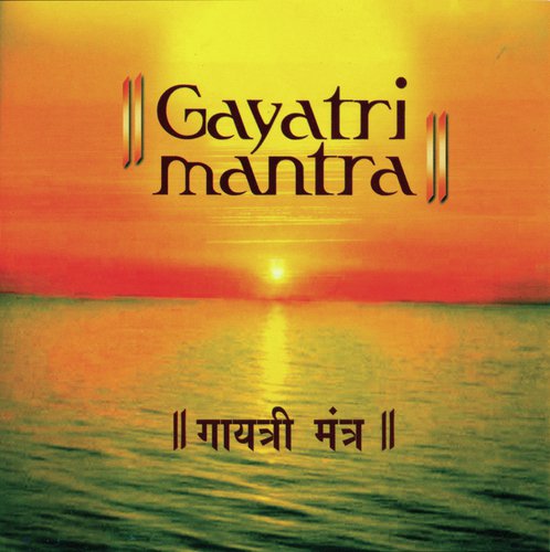 Gayatri Avahan - Shounak Abhisheki