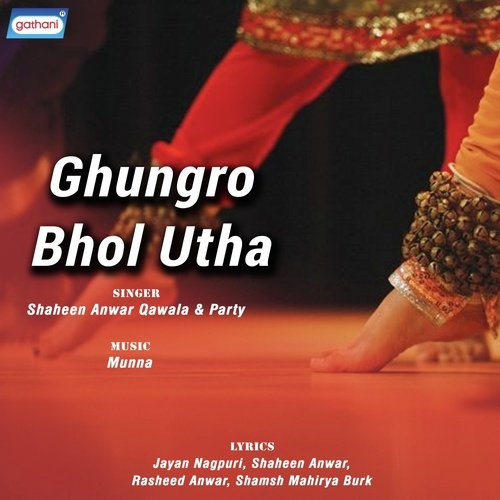 Uf Yeh Kali Ghata - Shaheen Anwar