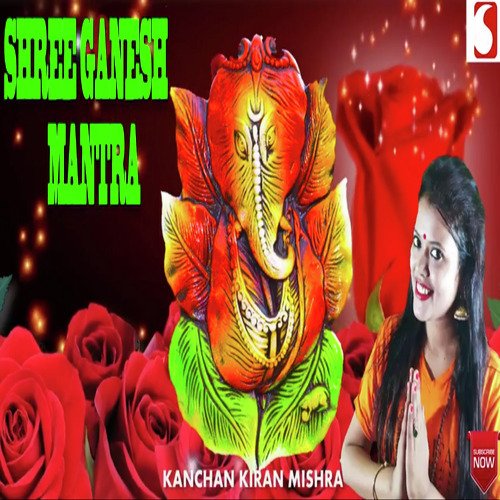 Gan Ganpataye Namo Namah - Kanchan Kiran Mishra