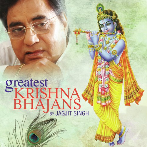 Shri Krishna Sharanam Mamah - Jagjit Singh