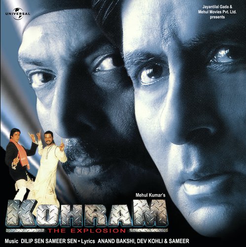 Jai Mata Di Jai Mata Di (Kohram  Soundtrack Version) - Surender Romio, Anjali Raghav