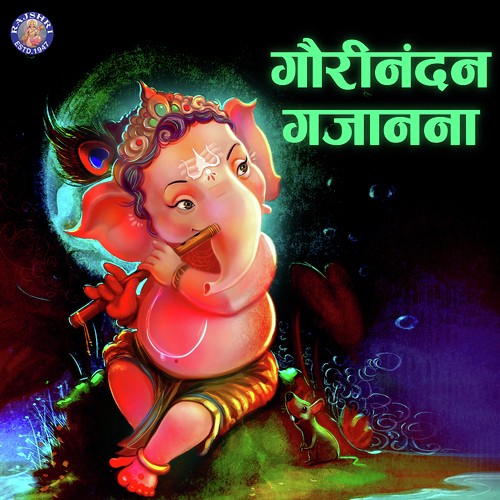Sukhkarta Dukhaharta - Various Artists