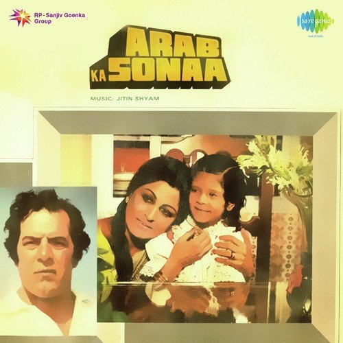 Phisle Na Paon Tera - Jitin Shyam